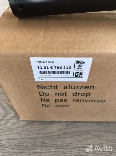 Амортизатор BMW 31316796315 31316796316