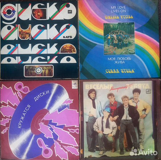 Виниловые пластинки