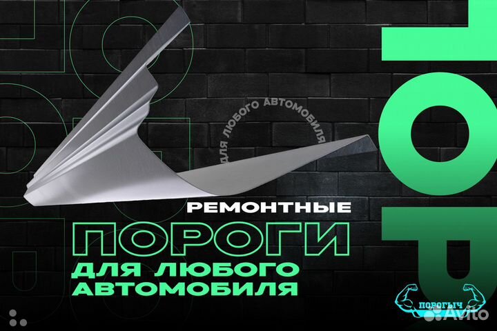 Левый порог Acura RDX 1