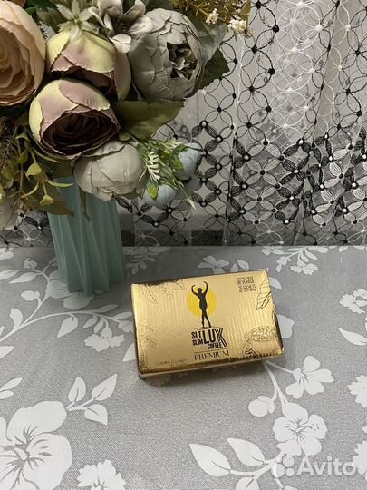 Кофе для похудения