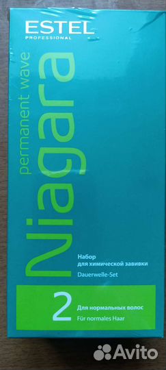 Набор для химической завивки волос