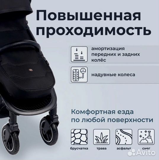 Прогулочная коляска sweet baby suburban