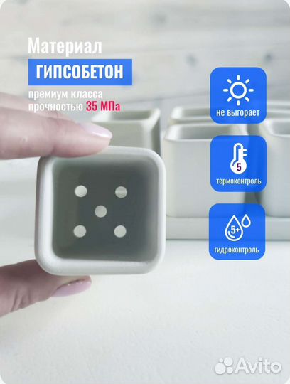 Набор цветочных горшков 5*5*5см, 0.09л, 6шт