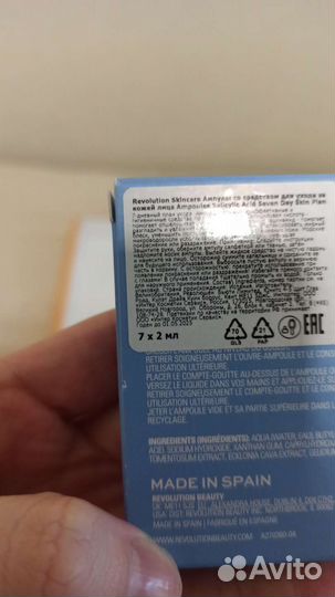 Косметика Payot cottage zielinski frudia holika