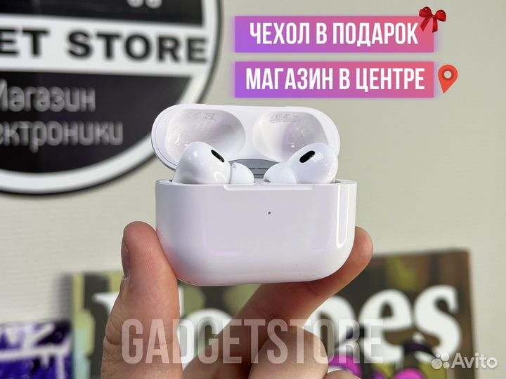 AirPods Pro 2 (Гарантия 3 месяца + Подарок)