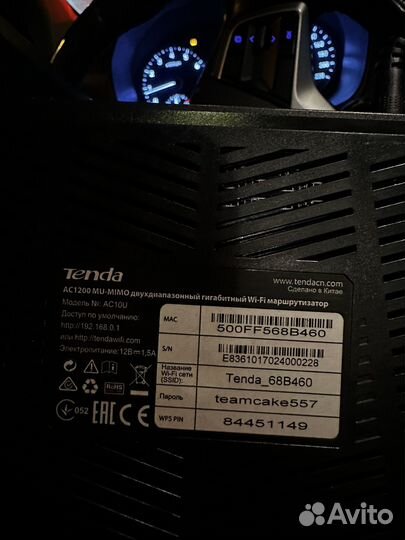 Вай фай роутер Tenda