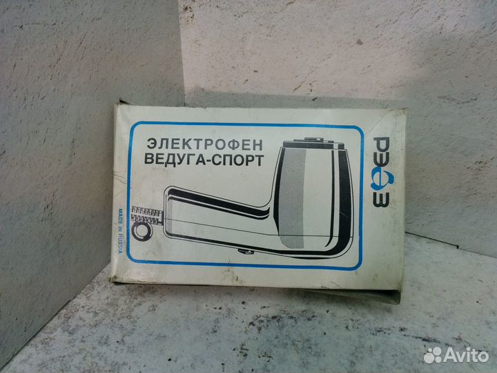 Фен для волос