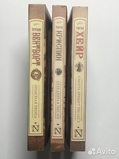 Книги детективы классические английские