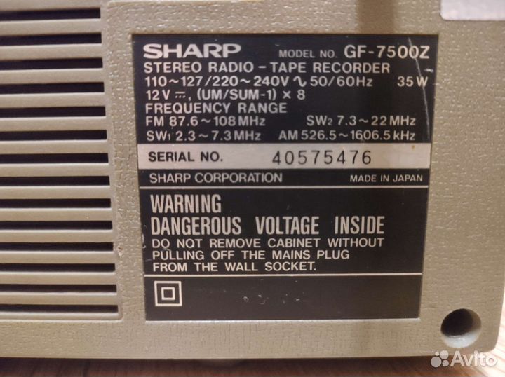 Магнитола sharp GF-7500
