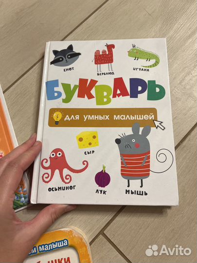 Азбука Ткаченко с крупными буквами, букварь