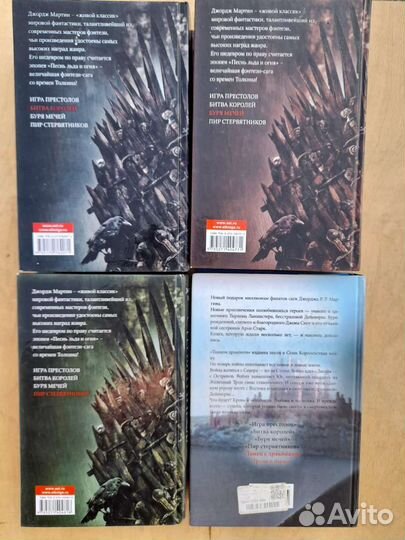 Джордж мартин. Разные