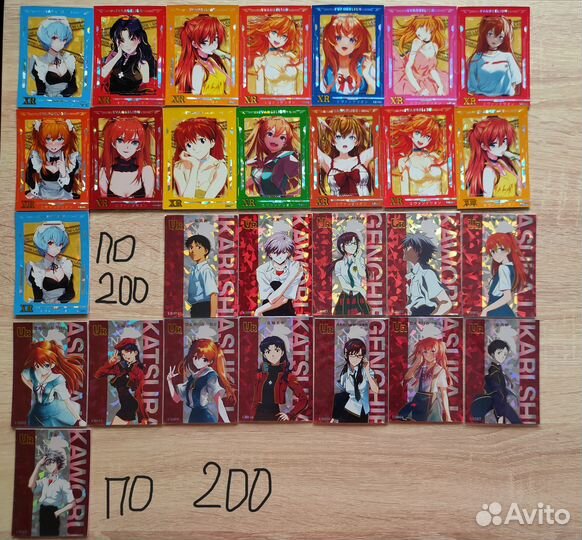 Коллекционные карточки евангелион