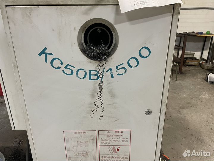 Токарный станок с уци 500*1500