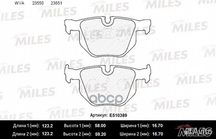 Колодки тормозные задние (Смесь ceramic) BMW E9