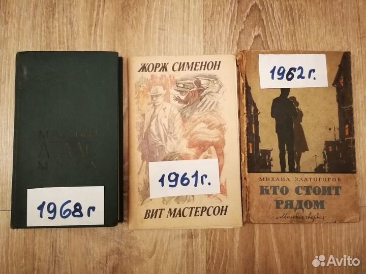 Книги и техническая литература СССР