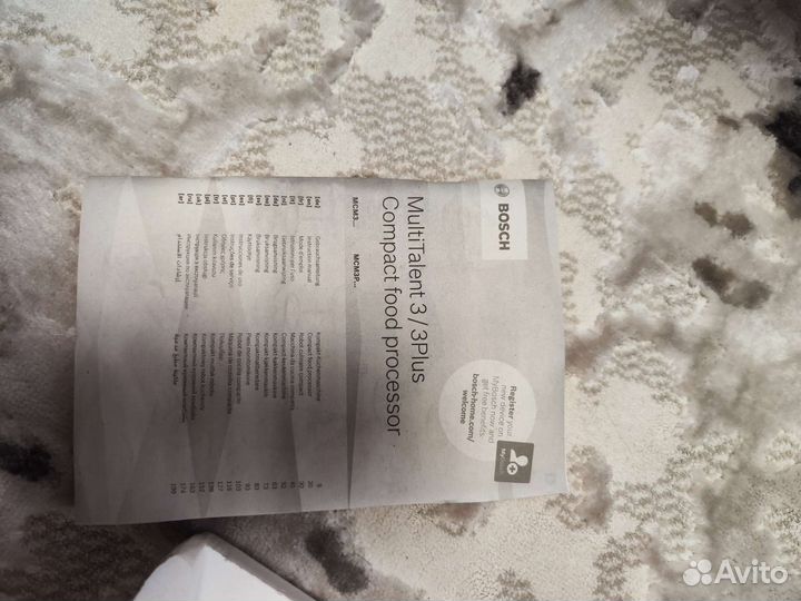 Кухонный комбайн bosch multitalent 3