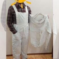 Костюм пчеловода/полукомбинезон+куртка