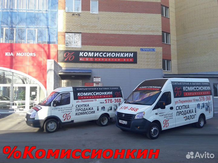 Стиральная машина Гарантия 30дн