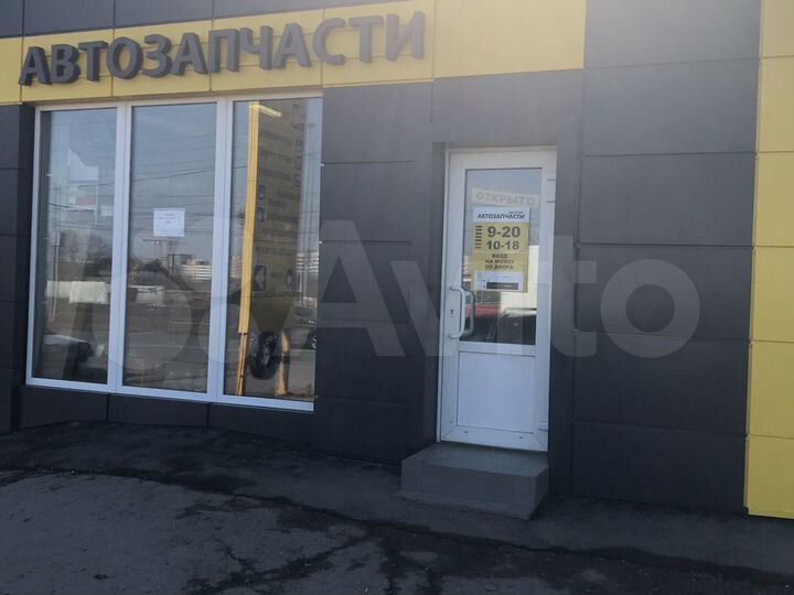 Помещение под кафе быстрого питания