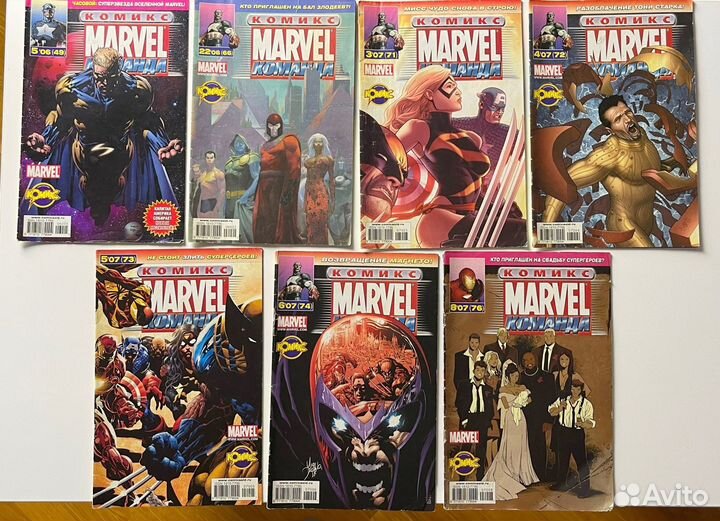 Комиксы идк Marvel Команда 00-х 23 штуки