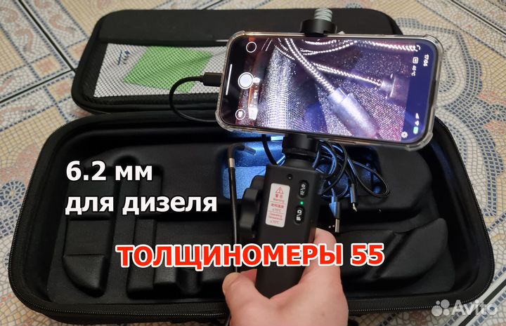 Эндоскоп с артикуляцией 6.2мм F406A Ralcam Finder