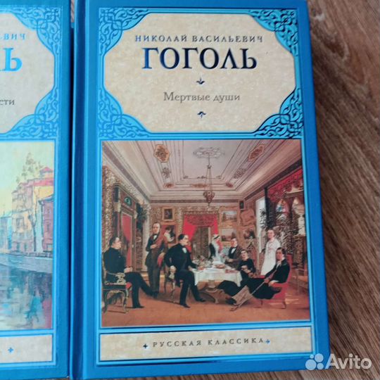 Гоголь, Чехов, Достоевский