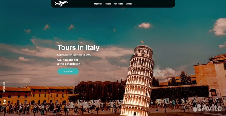 Создание сайтов на тильде