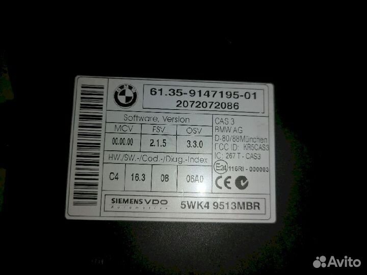 Блок управления CAS 9147195-01 BMW 1-series E87