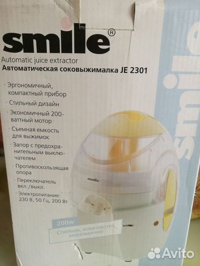 Соковыжималка Smile