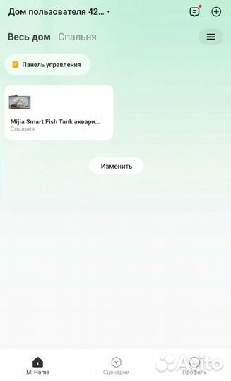 Умный аквариум Xiaomi SMART