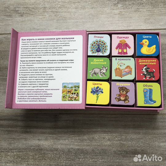 Мини-книжки для малышки, кубики