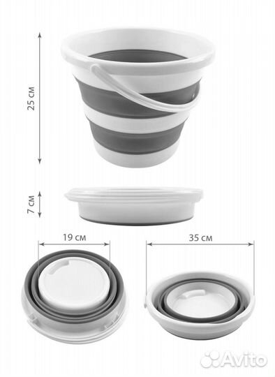 Ведро складное силиконовой 10 л