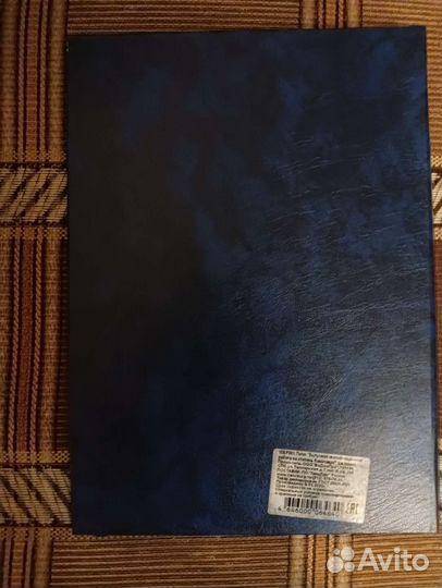 Папка для диплома