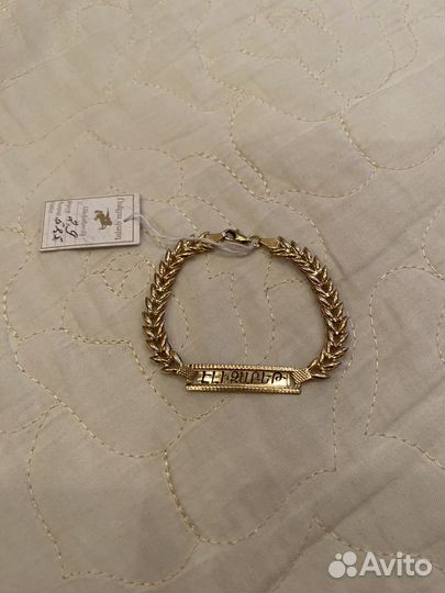 Золотой браслет детский