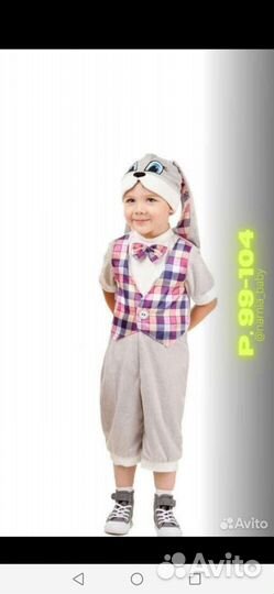 Костюм зайчика 104