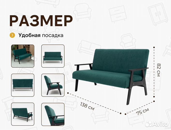 Диван в лофт