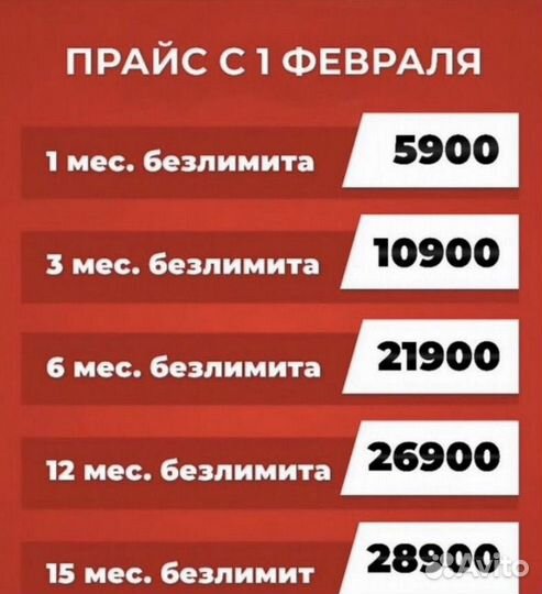 Абонемент в фитнес клуб