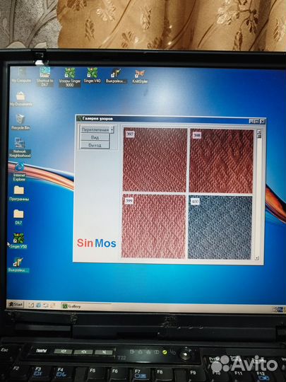 Вязальная машина Singer Superba 9000 электронная