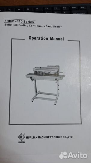 Роликовый запайщик пакетов frbm-180I