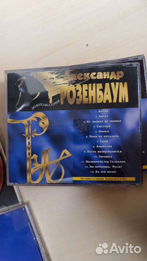 CD отечественные исполнители