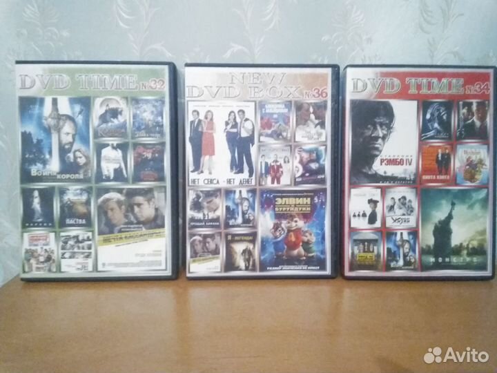 Диски с фильмами