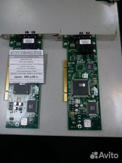 Оптическая сетевая карта PCI AT-2701FX