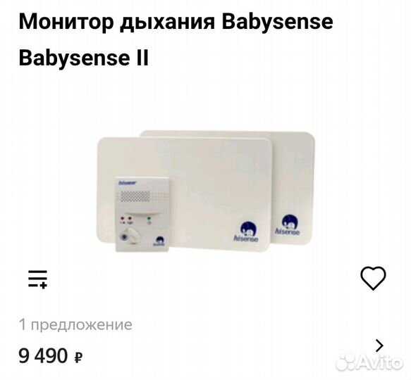 Монитор дыхания для новорожденных