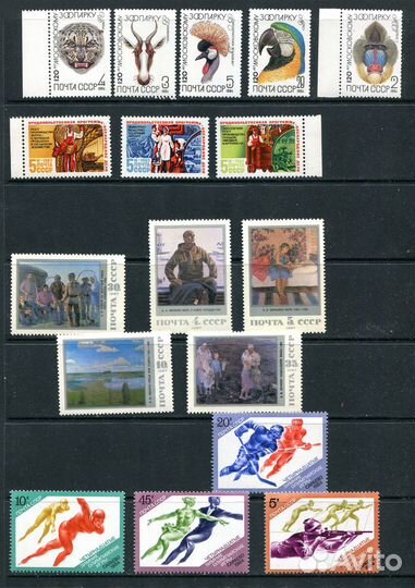 Почтовые марки СССР