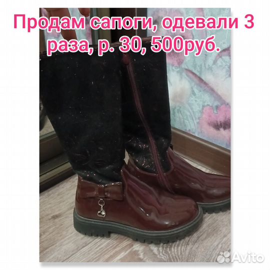 Продам детские вещи