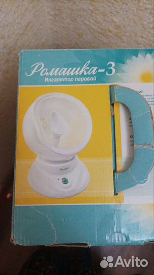 Термопот бу