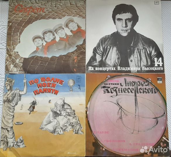 Виниловые пластинки СССР