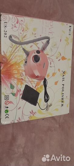 Аппарат для спиливания ногтей