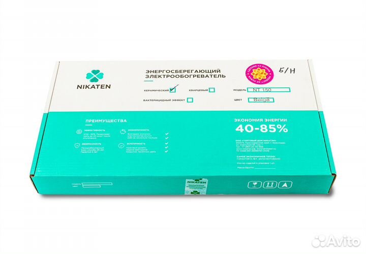 Керамический обогреватель 550 вт