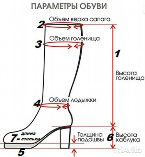 Сапоги женские замшевые 38 размера